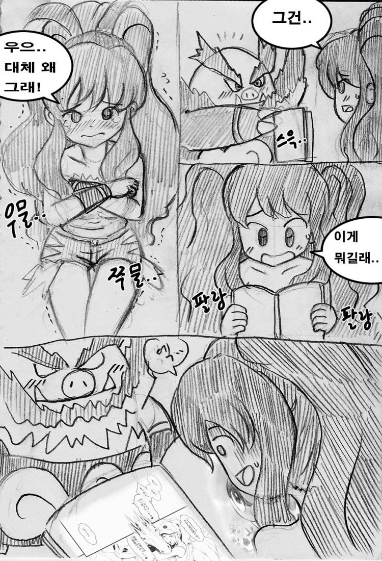 관리자가 없다고?그럼 쩡 달린다!_3.jpg