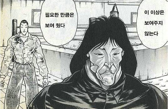 관리자가 없다고?그럼 쩡 달린다!_6.jpg