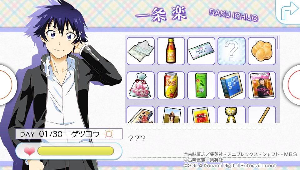 CG, 아이템 질문 _2.jpg