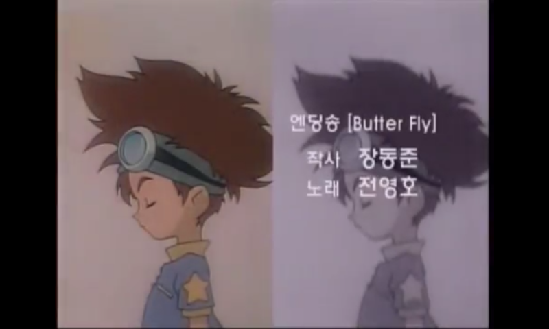 디지몬 극장판 더빙편의 묘미 애니메이션 갤러리 루리웹