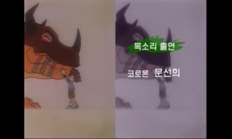 디지몬 극장판 더빙편의 묘미 애니메이션 갤러리 루리웹