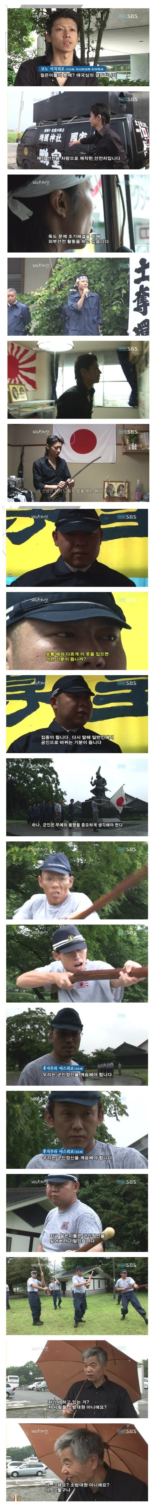 요즘 젊은이들은 애국심 결핍이 문제 입니다!!.jpg_1.jpg