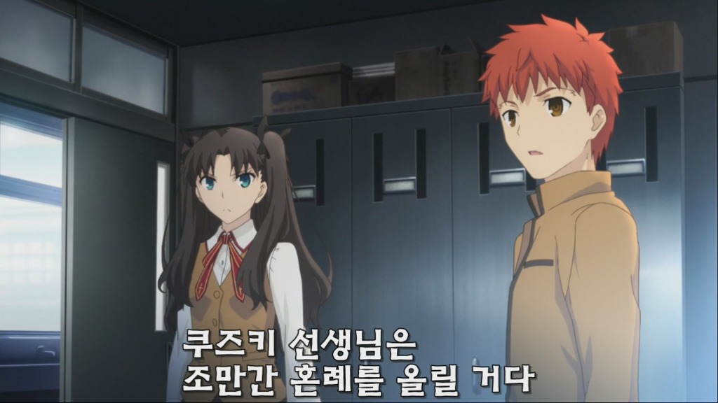 Fate Stay Night Ubw 외 류도사에 들어온 새댁 Bgm 애니메이션 갤러리