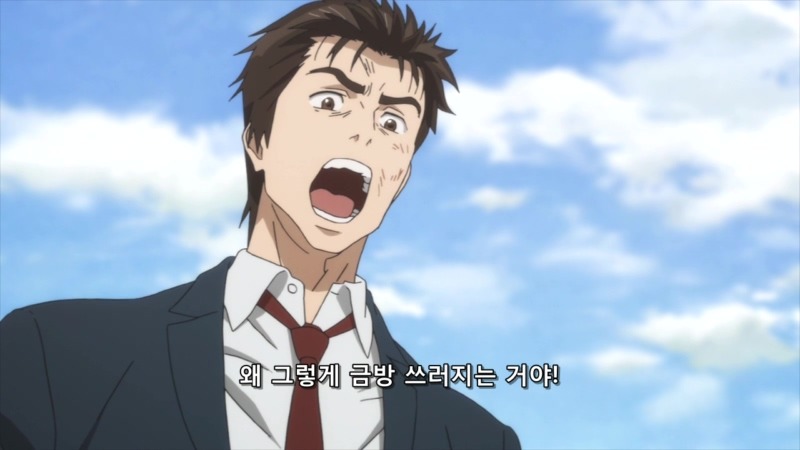[기생수 12화] 으하하하하하하하하.....하아.....ㅠ (누설)_50.jpg