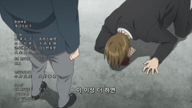 [기생수 12화] 으하하하하하하하하.....하아.....ㅠ (누설)_51.jpg