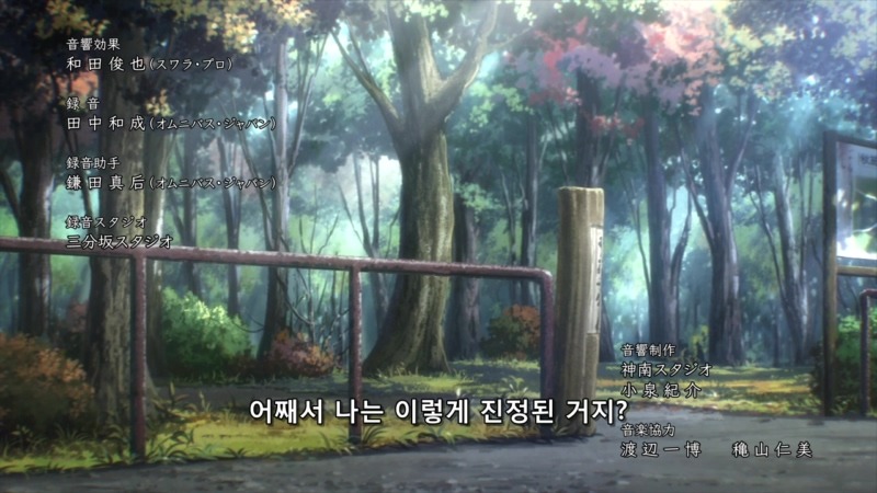 [기생수 12화] 으하하하하하하하하.....하아.....ㅠ (누설)_55.jpg