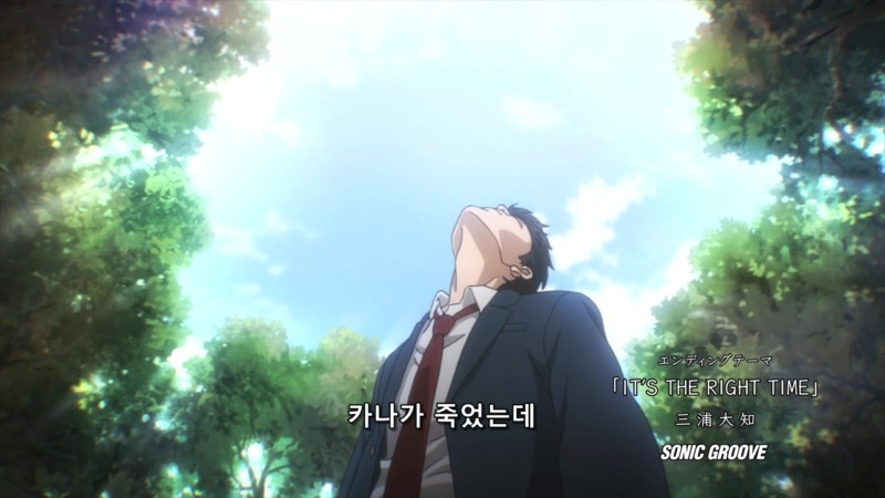 [기생수 12화] 으하하하하하하하하.....하아.....ㅠ (누설)_58.jpg