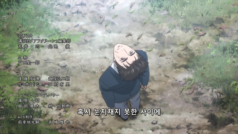 [기생수 12화] 으하하하하하하하하.....하아.....ㅠ (누설)_56.jpg