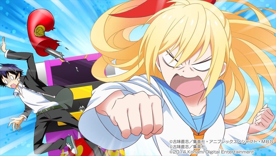 니세코이 요메이리!? CG 모음_3.jpg