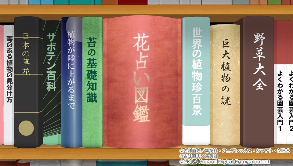 니세코이 요메이리!? CG 모음_37.jpg