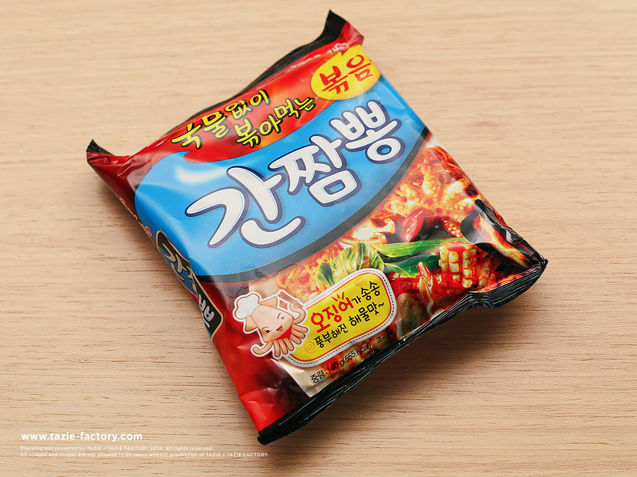 나만의 삼양 간짬뽕 조리법