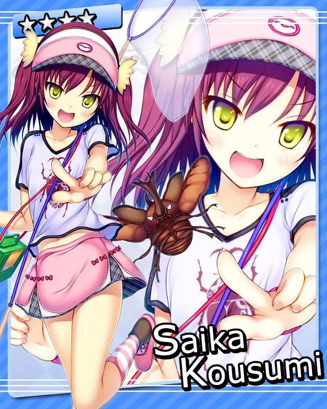 일신나 3인세트 가챠 선수_19.jpg