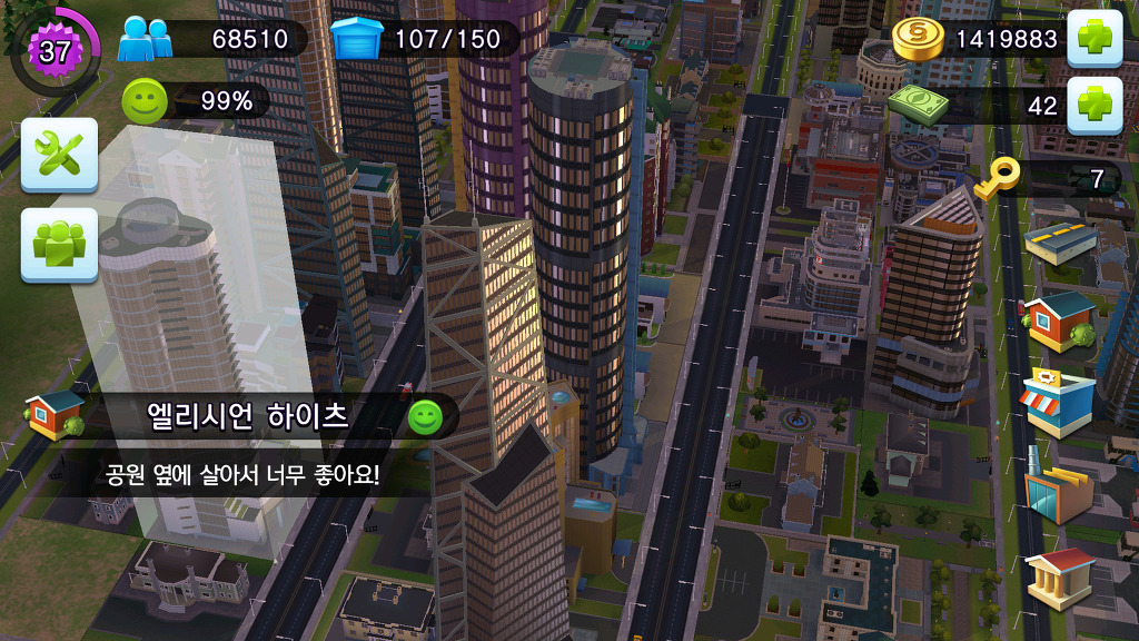 초고층 건물을 올리는 조건_4.jpg