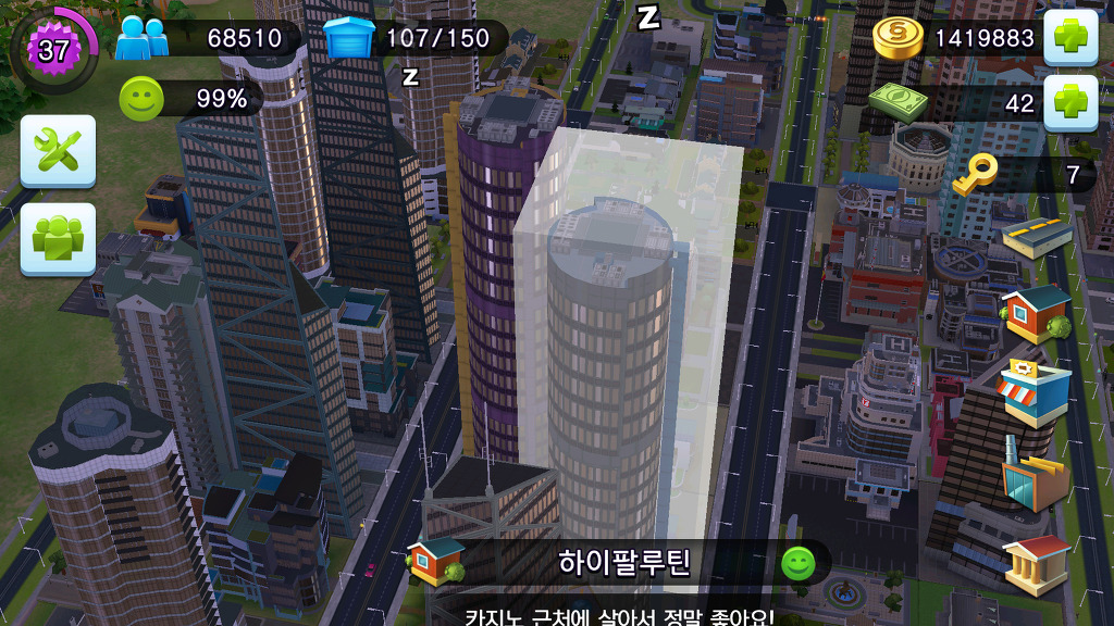 초고층 건물을 올리는 조건_5.jpg