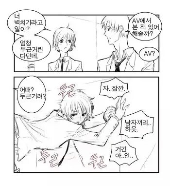 벽치기 망가 .jpg _1.jpg