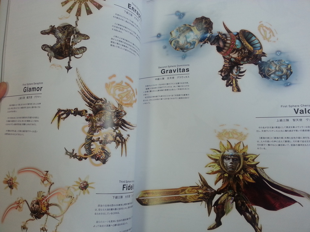 (사진)베요네타2 아트북_5.jpg