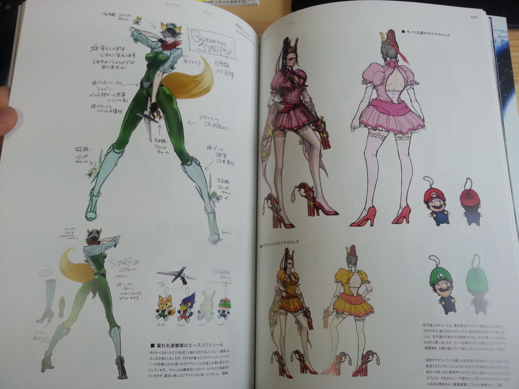 (사진)베요네타2 아트북_12.jpg