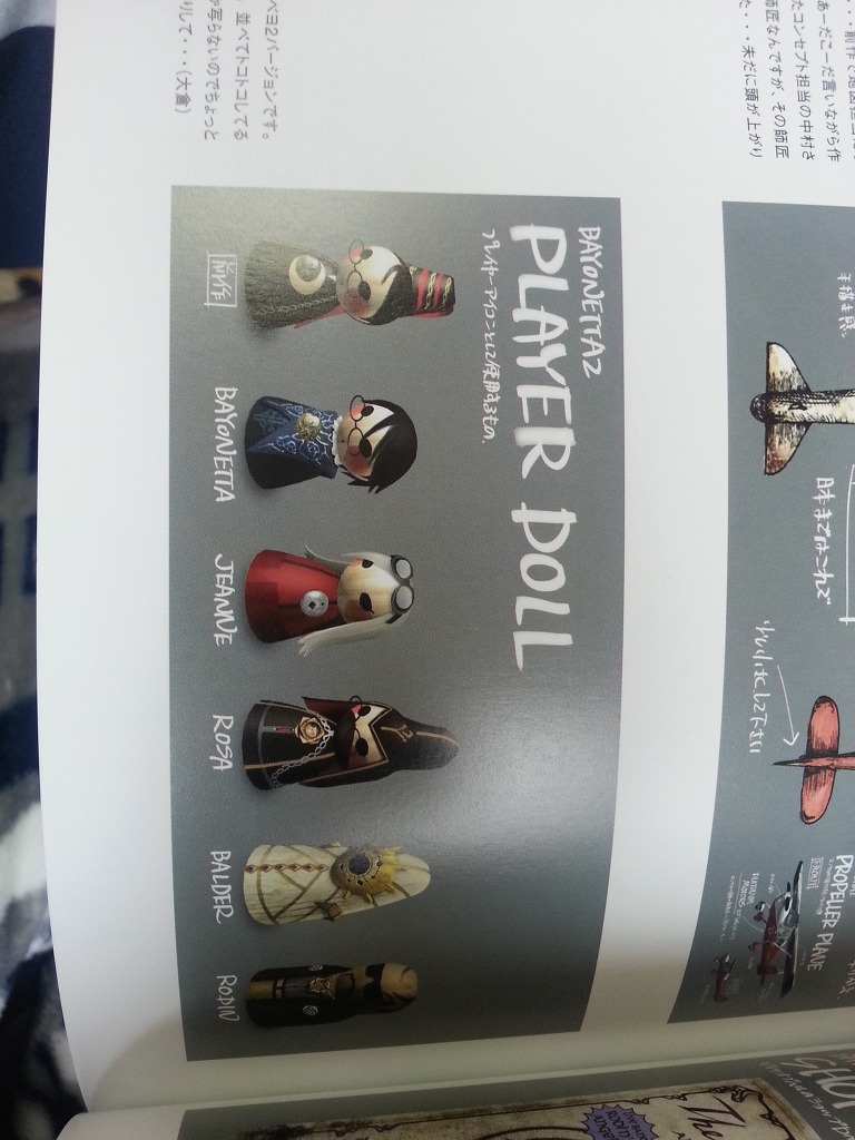 (사진)베요네타2 아트북_14.jpg