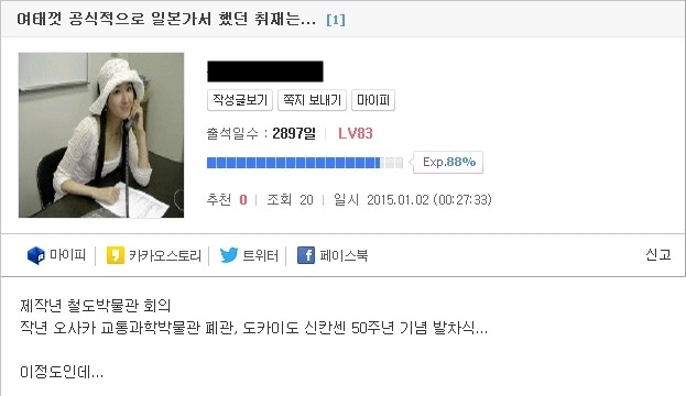 루리웹 석유발생지.jpg_2.jpg