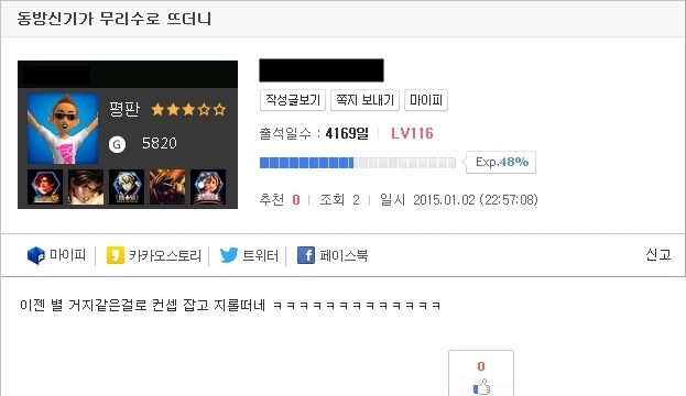 루리웹 석유발생지.jpg_15.jpg