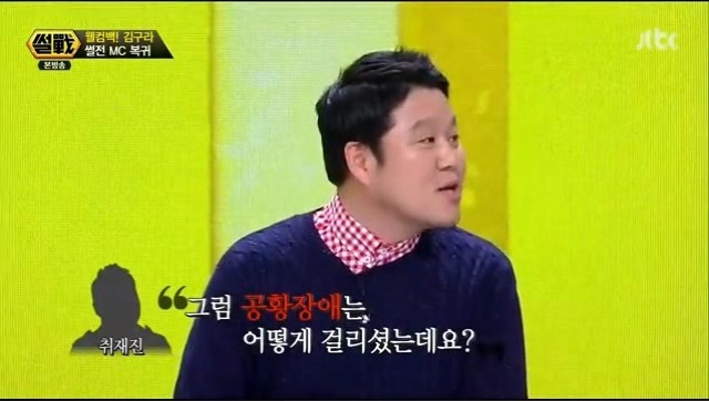 우리나라 공중파 취재진 수준_13.jpg