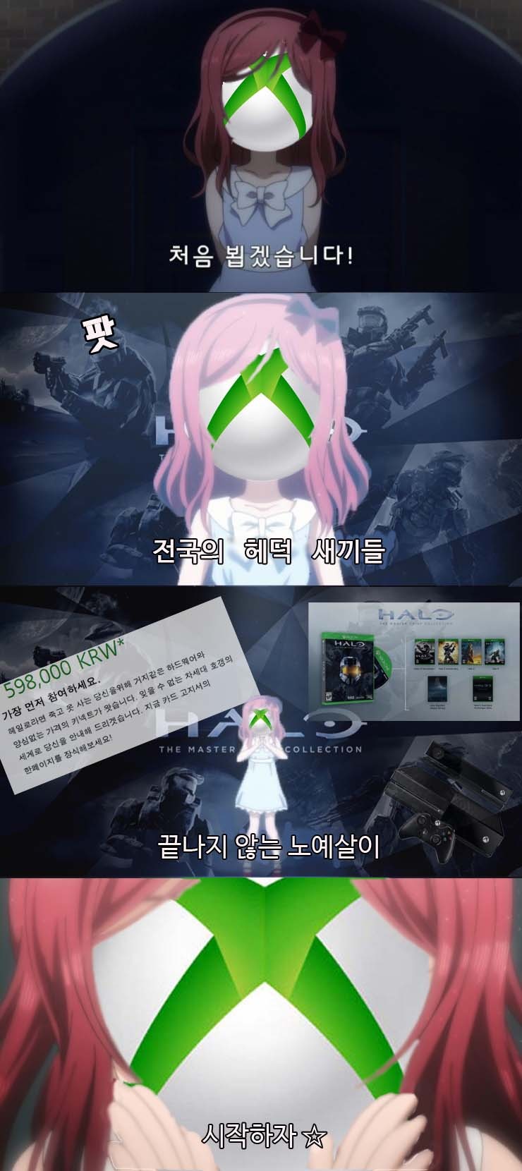 헤덕의 현실.jpg_1.jpg