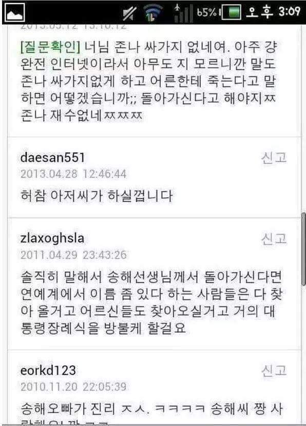 이제 곧 12년.jpg_3.jpg