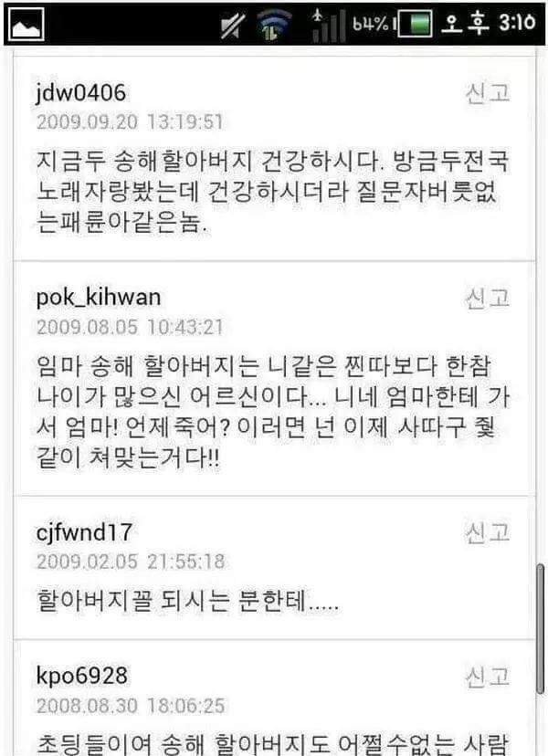 이제 곧 12년.jpg_2.jpg