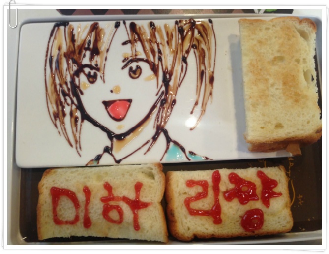 잠들었다가 또 새벽 2시 반에 깼네 -_-_1.jpg