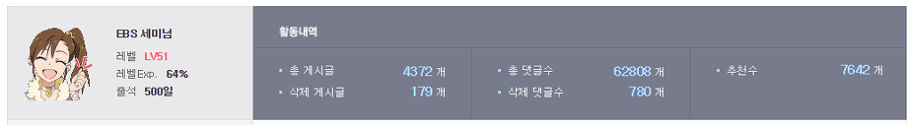 댓글 갯수 5자리 넘어가면 노답?_1.jpg