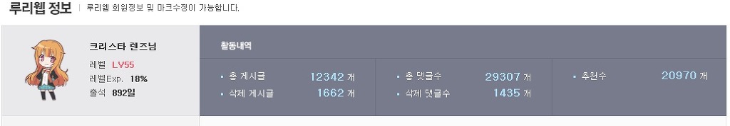 접속일 900일 넘으면 선물 주나옇?!!!!!!!_1.jpg