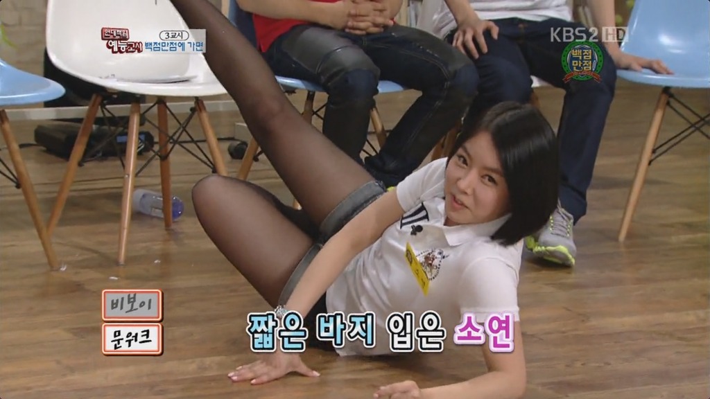 솔직히 스타킹을 신는건 반칙이라고 볼 수가 있습니다._2.jpg