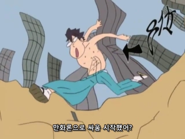 은혼:켄시로가 되버린 신파치_15.jpg