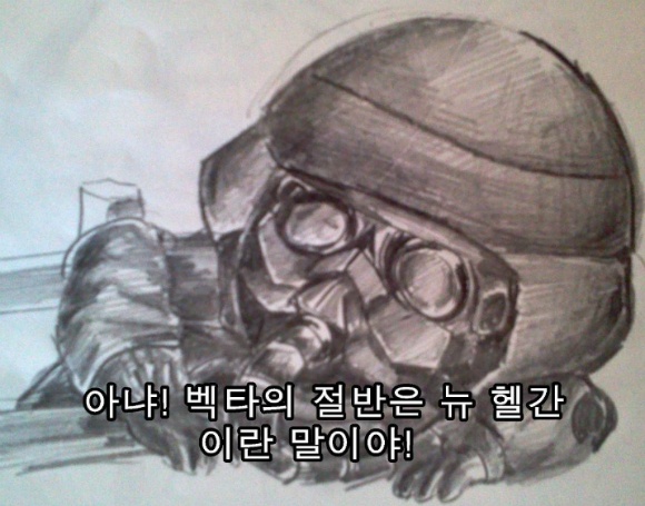 [킬존] 이게 행성도 없는게 까불어!_2.jpg