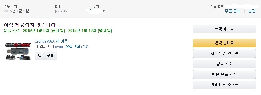 PS4 마우스 사용하려고.._2.jpg