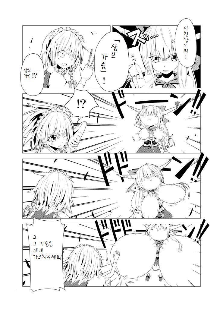 셀프 여체광란_1.jpg