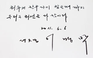 img/5/4/B/3/54B32013453C91003E