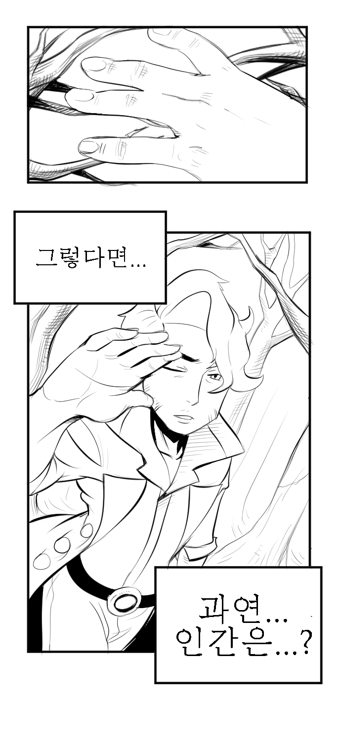 [포켓몬스터] 버섯포자 1화_4.jpg