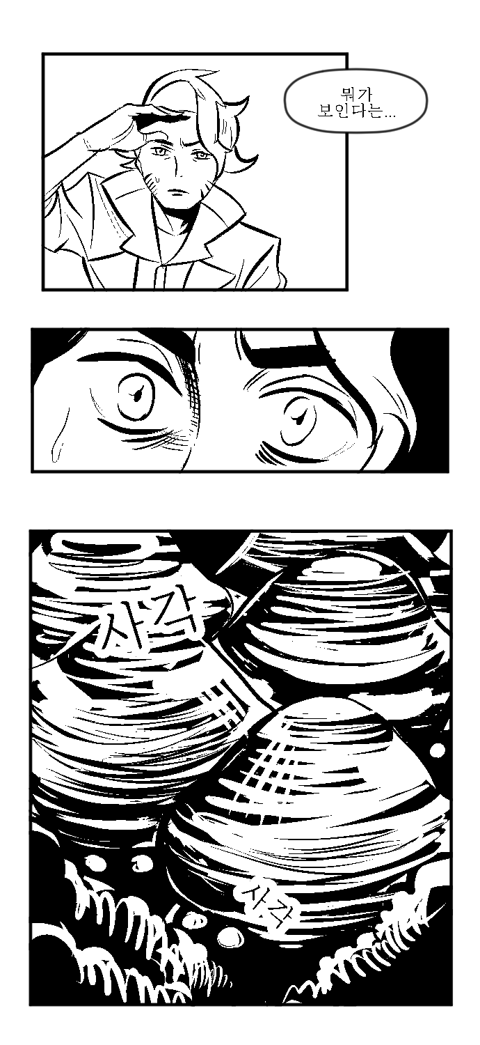 [포켓몬스터] 버섯포자 1화_7.jpg