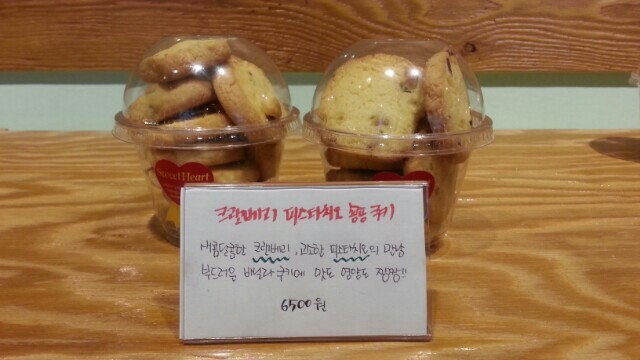 오늘 점심에 우주여신 조민이 베이커리 갔다 왔어요~!!_7.jpg