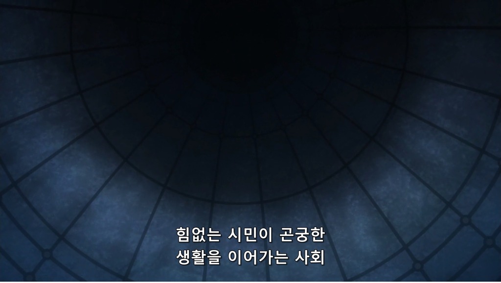 [알드노아 제로]자츠바움, 슬레인 : 신분제 X까!- 민주주의의 씨_5.jpg