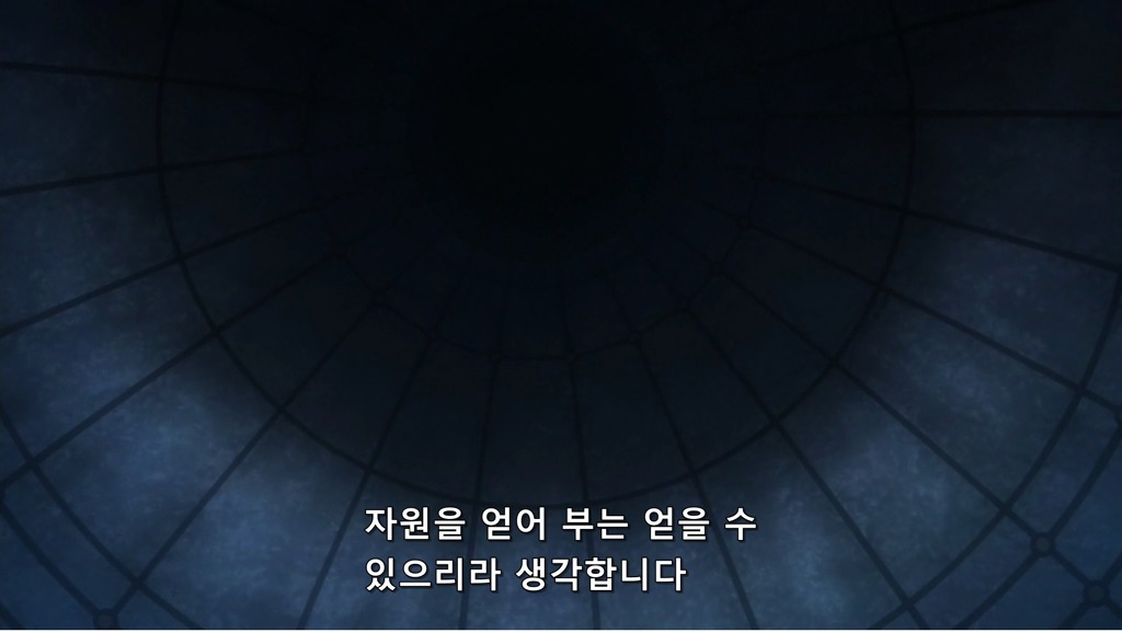 [알드노아 제로]자츠바움, 슬레인 : 신분제 X까!- 민주주의의 씨_7.jpg