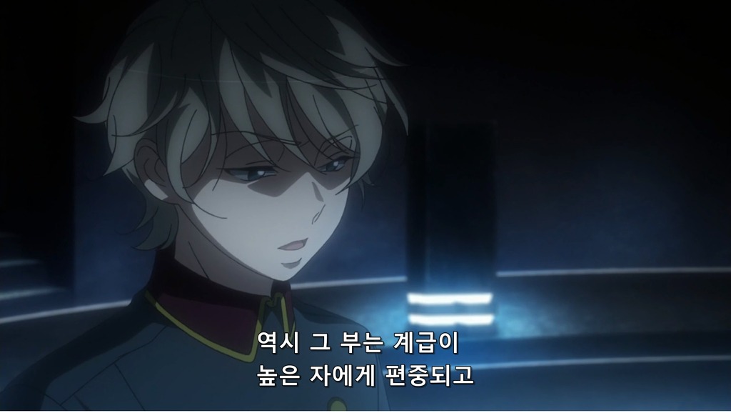 [알드노아 제로]자츠바움, 슬레인 : 신분제 X까!- 민주주의의 씨_9.jpg