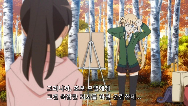 [시원찮은 그녀] 카토 메구미가 메인 히로인 맞네요_13.jpg