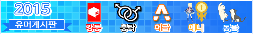 배너 선정 인원 및 그 외 유저분들께 부탁드립니다._25.jpg