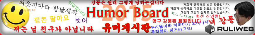 배너 선정 인원 및 그 외 유저분들께 부탁드립니다._15.jpg