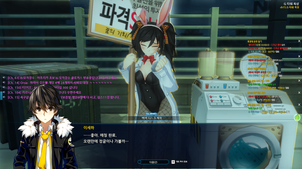 세하 G타워 훈련프로그램 시나리오_2.jpg
