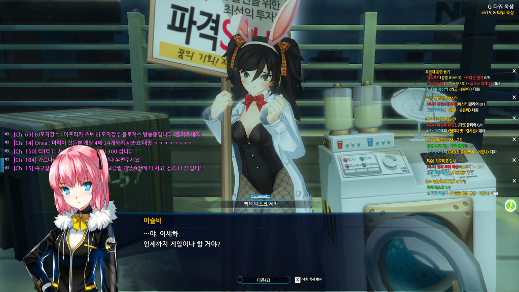 세하 G타워 훈련프로그램 시나리오_6.jpg