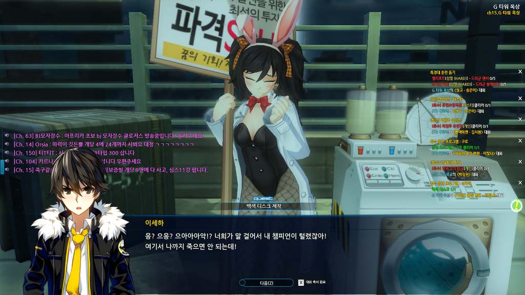 세하 G타워 훈련프로그램 시나리오_10.jpg