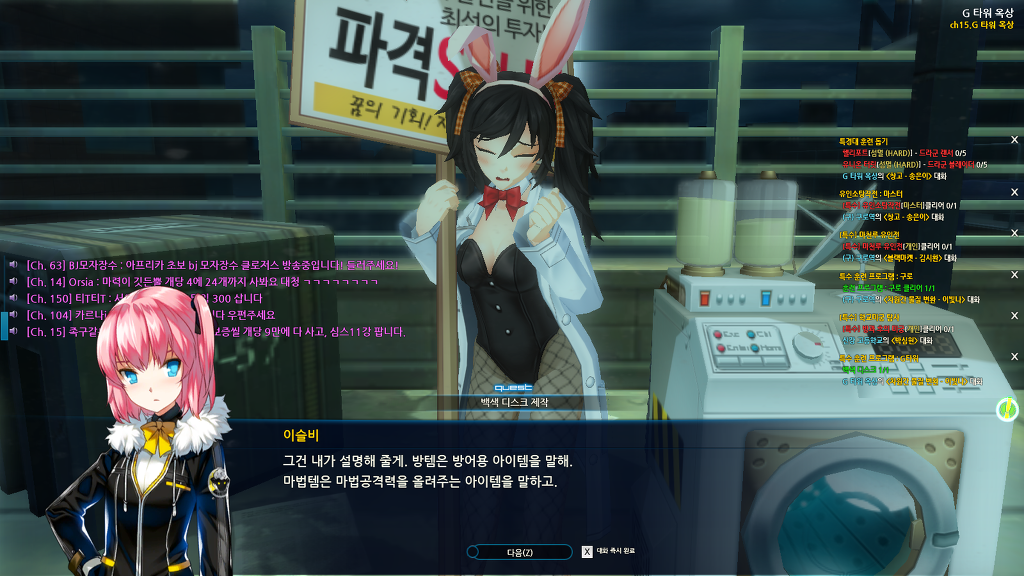 세하 G타워 훈련프로그램 시나리오_13.jpg